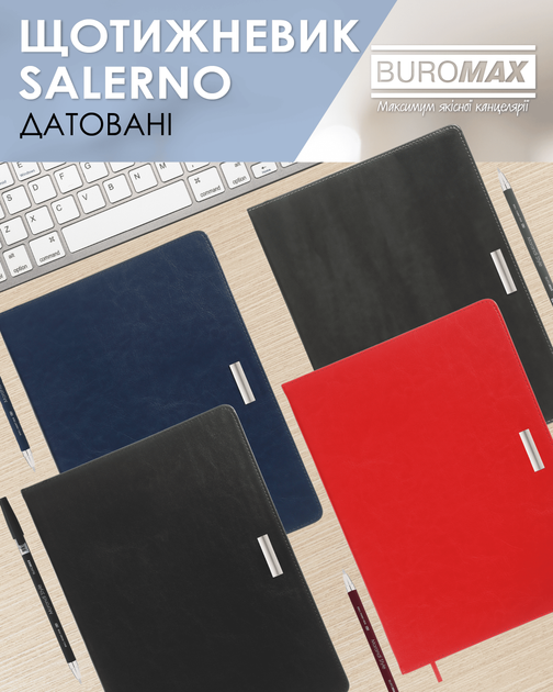 Еженедельник датированный Buromax Salerno 2026 А4 из искусственной кожи 136 страниц Синий (BM.2781-02) - изображение 9
