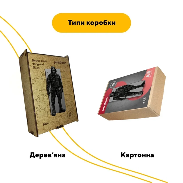 Дерев'яний фігурний пазл Деймон Торренс Диявольська Ніч, А4, Картонна коробка 100 елементів - изображение 4
