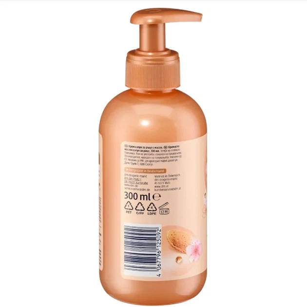 Рідке олійне мило Balea Creme Oil 300 мл - зображення 3