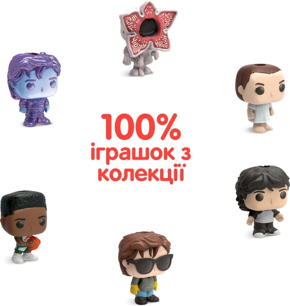 Упаковка шоколадных яиц Kinder Joy Stranger Things Странные чудеса