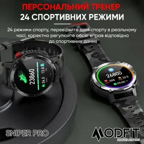 Тактичні водонепроникні смарт-годинники Modfit Sniper Pro Black 4G - изображение 2