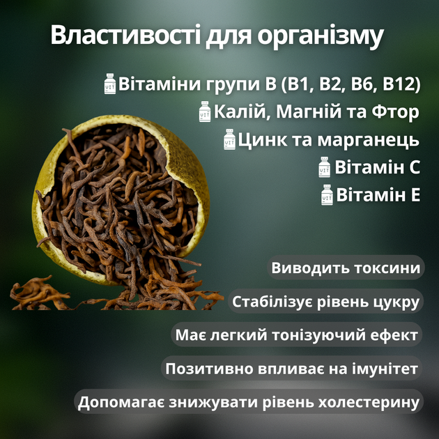 Готовый Шу Пуэр Xiaoqing в мандарине Гуандунский цитрусовый 24 шт, бодрящий китайский порционный черный чай - изображение 2