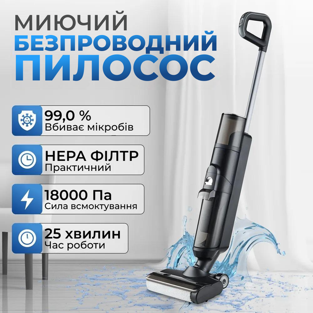 Пылесос моющий Sokany SK-13039 175Вт аккумуляторный - Фото 2 Пылесос моющий Sokany SK-13039 175Вт аккумуляторный - изображение 2