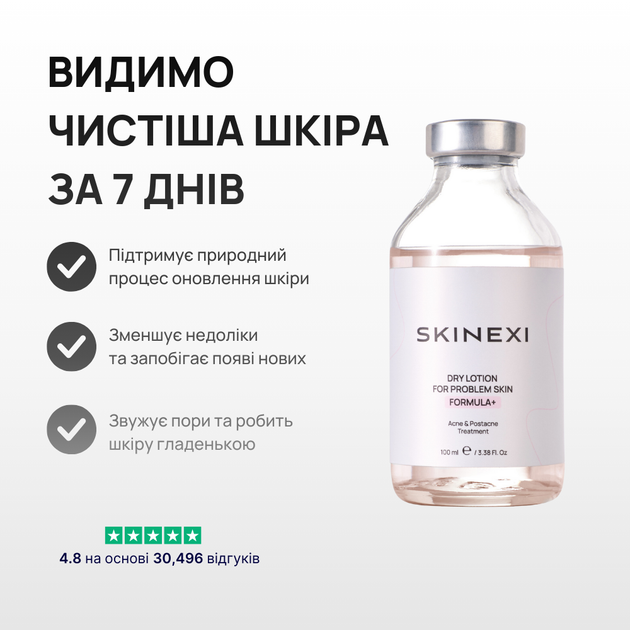 Лосьйон для проблемної шкіри від прищів та акне Skinexi Dry Lotion Formula+ 100 мл - Фото 2 Лосьйон для проблемної шкіри від прищів та акне Skinexi Dry Lotion Formula+ 100 мл - зображення 2