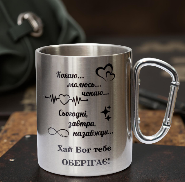 Чашка для Захистника 300 мл. - Фото 1 Чашка для Захистника 300 мл. - изображение 1