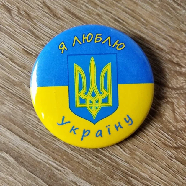 Значок сувенірний Символіка України Я люблю Україну 25 мм - Фото 1 Значок сувенірний Символіка України Я люблю Україну 25 мм - изображение 1