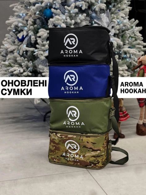 Сумка для кальяну Aroma Black - Фото 2 Сумка для кальяну Aroma Black - зображення 2