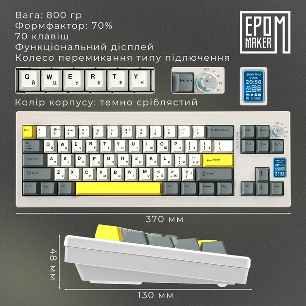 Клавіатура бездротова Epomaker Shadow-X 70% Mulan Switch Hot-Swap (2.4G/BT/USB) LCD Screen RGB UA White (SHX-W-M) - изображение 3
