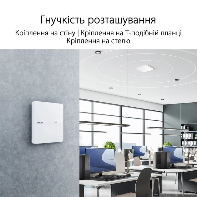 Точка доступа ASUS 90IG0880-MO3C00 ExpertWIFI EBA63 AX3000, 1xGE LAN, PoE, MESH - изображение 15