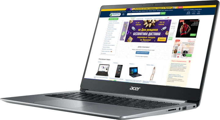 Ноутбук Acer Swift 1 SF114-32 (NX.GXUEU.010) Sparkly Silver – фото