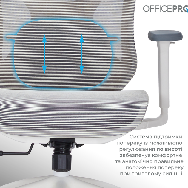 Крісло офісне Officepro Atlas OC630-W-LG-LG - изображение 10