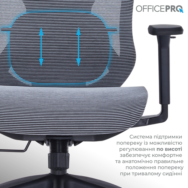 Крісло офісне Officepro Atlas OC630-B-DG-DG - Фото 10 Крісло офісне Officepro Atlas OC630-B-DG-DG - зображення 10