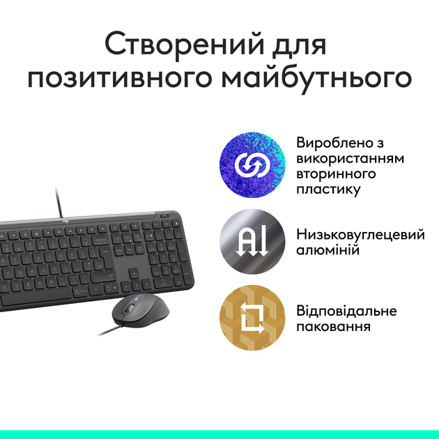 Комплект Logitech Signature Slim MK620 for Business USB-C UA Graphite (920-013349) - изображение 5