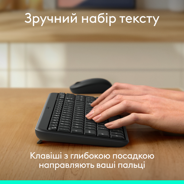 Комплект Logitech MK250 Bluetooth/Wireles UA Graphite (920-013823) - изображение 2