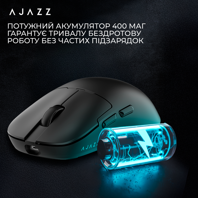 Мышка Ajazz AJ159P MC Wireless 3 Mod Charging Dock (AJ159P-MC-B) Black - Фото 6 Мышка Ajazz AJ159P MC Wireless 3 Mod Charging Dock (AJ159P-MC-B) Black - изображение 6