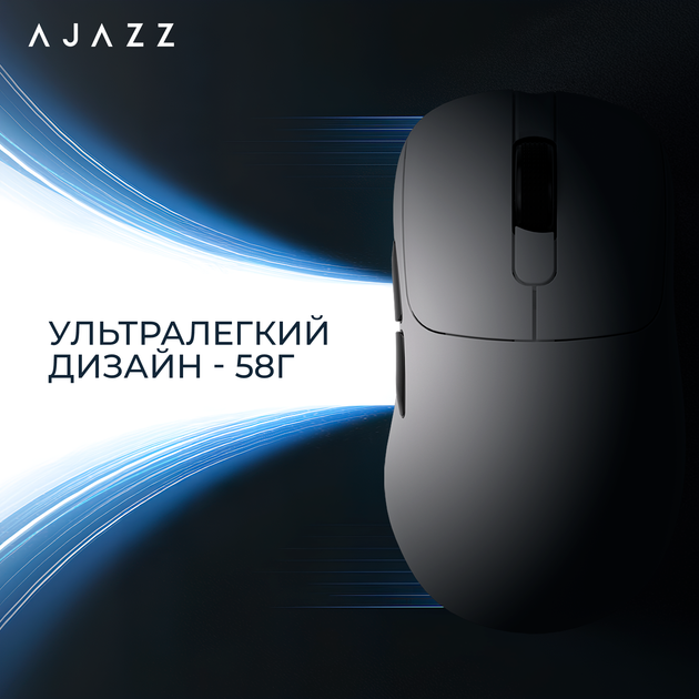 Мышка Ajazz AJ179 PRO Wireless 3 Mod Charging Dock (AJ179-PRO-W) White - Фото 7 Мышка Ajazz AJ179 PRO Wireless 3 Mod Charging Dock (AJ179-PRO-W) White - изображение 7