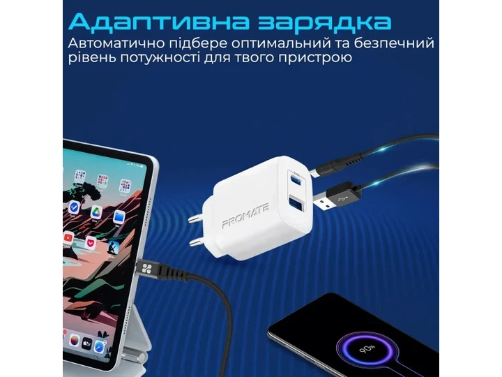 Сітчастий зарядний пристрій Promate BiPlug 2 White – фото, відгуки ...