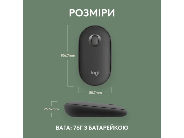 Миша Logitech Pebble M350s Tonal Graphite (910-007015) - Фото 3 Миша Logitech Pebble M350s Tonal Graphite (910-007015) - изображение 3