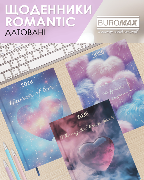Ежедневник датированный Buromax 2026 Romantic A5 336 страниц (BM.2170-17) - изображение 6