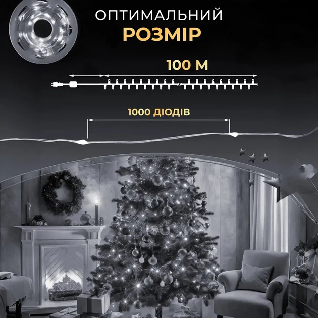Гирлянда роса на пульте 100 метров 1000 led Белая зеленый провод капли росы гирлянда 8 режимов роса на елку - изображение 4