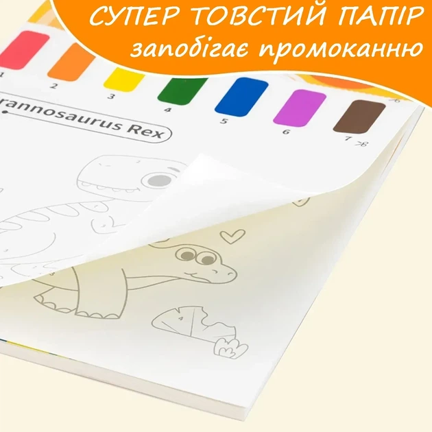 Розмальовка Y-Plus+ Динозаври по номерах з пензлем та фарбами - Фото 5 Розмальовка Y-Plus+ Динозаври по номерах з пензлем та фарбами - изображение 5