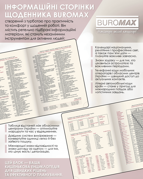 Щоденник датований Buromax Velour зі штучної шкіри А5 336 сторінок Сірий (BM.2134-09) - зображення 17