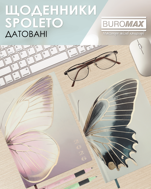 Ежедневник датированный Buromax 2026 Spoleto A5 336 страниц (BM.2168-16) - изображение 9