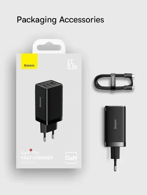 Зарядное устройство Baseus GaN5 Pro Fast Charger 65W.QC4.0+PD3.0 USB+2Type-C + кабель 100w быстрая зарядка ноутбука планшета - изображение 6