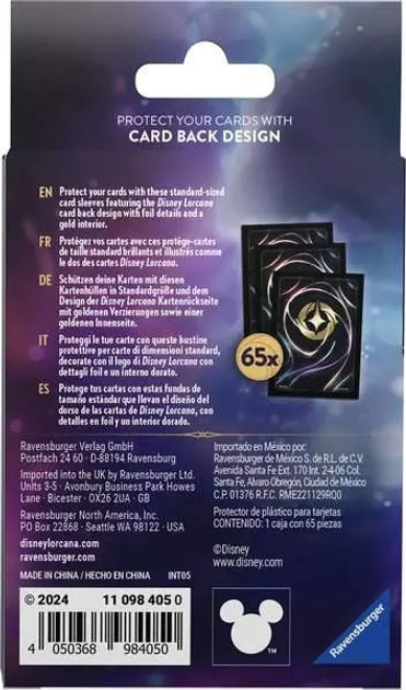 Захисні карткові протектори Ravensburger Disney Lorcana Shimmering Skies Set 5-8 Basic 65 шт. (4050368984050) - зображення 3