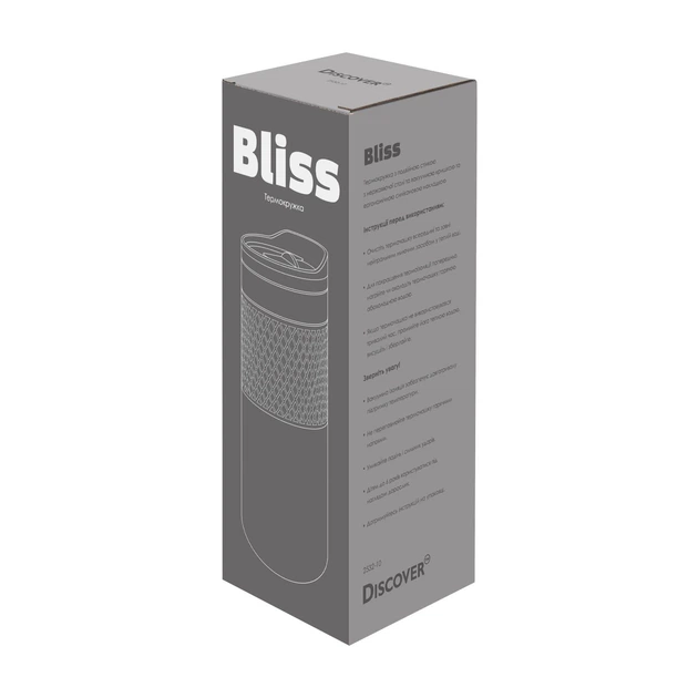 Термочашка Discover Bliss темно-сіра вакуумна з нержавіючої сталі 500 мл (80-163-2532-10) - зображення 3