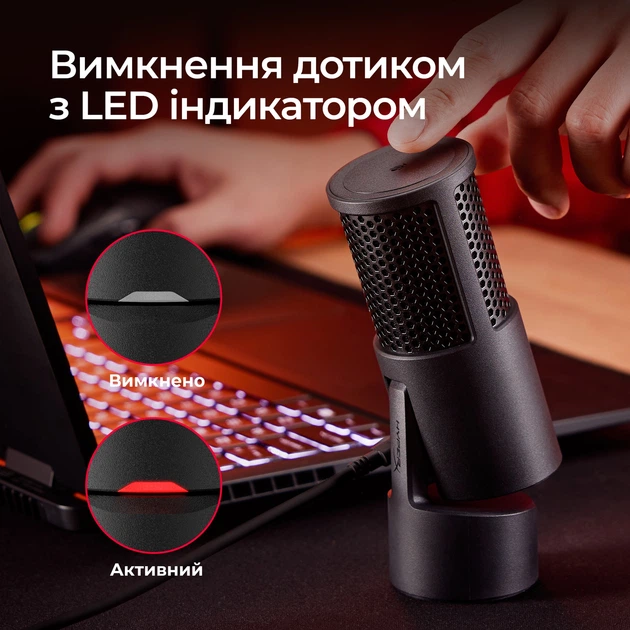 Мікрофон HyperX SoloCast 2 (AR0A0AA) – фото, відгуки