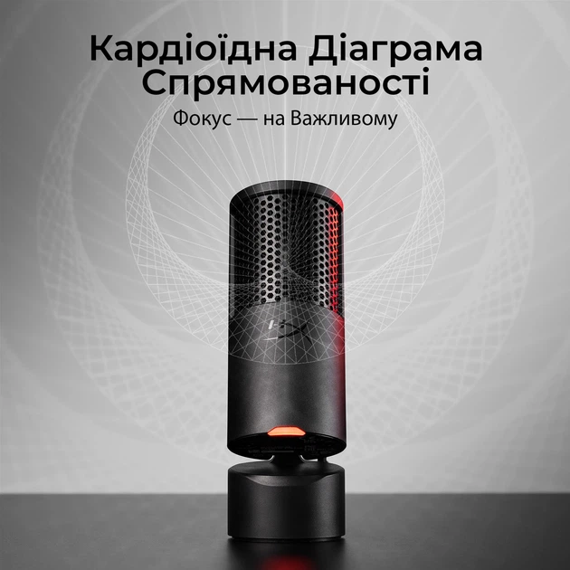 Мікрофон HyperX SoloCast 2 (AR0A0AA) – фото, відгуки