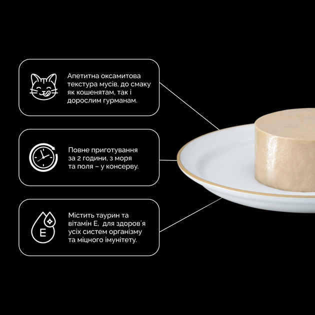 Консервований корм Cherie Healthy Living Chicken Mousse Мус з курки для котів 80 г (CHT21705) - зображення 3