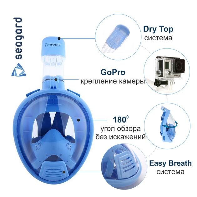 Дитяча маска для плавання Seagard Easybreath-II повнолицев для дайвінгу з кріпленням для камери XS (SUN1010) - Фото 2 Дитяча маска для плавання Seagard Easybreath-II повнолицев для дайвінгу з кріпленням для камери XS (SUN1010) - зображення 2