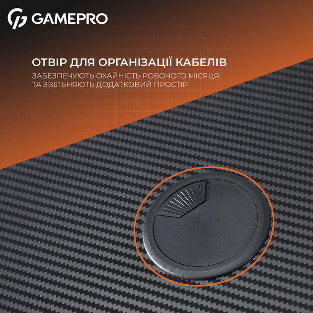 Компьютерный стол GamePro GD014 - изображение 7