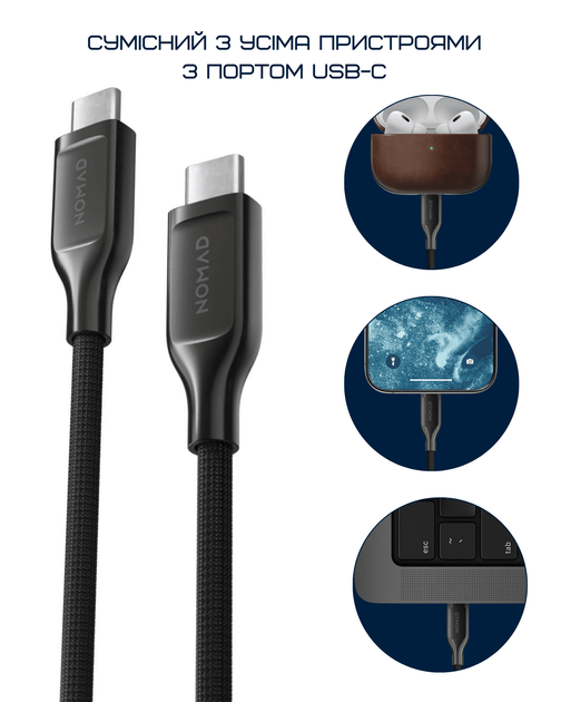 Кабель Nomad USB-C Kevlar Cable 240W Black (3 m) (NM014957858) - изображение 4