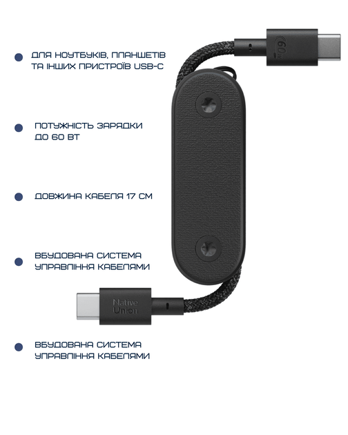 Кабель Native Union Pocket Cable USB-C to USB-C Black - Фото 5 Кабель Native Union Pocket Cable USB-C to USB-C Black - зображення 5