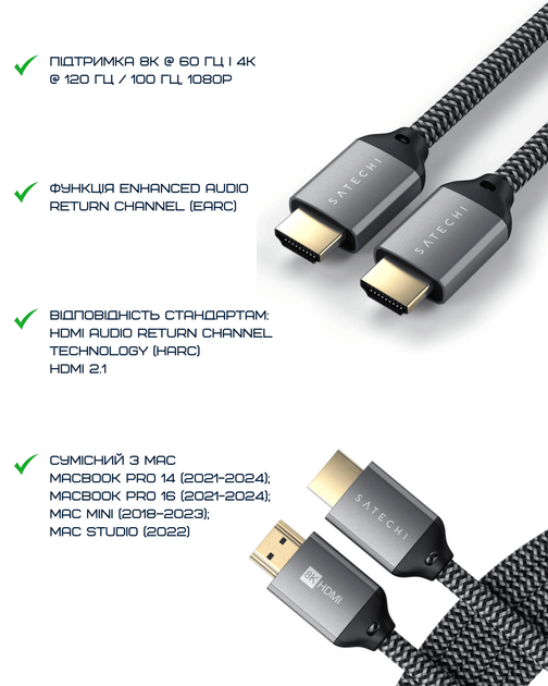 Кабель HDMI to 8K HDMI Satechi Ultra High Speed Cable Space Gray (ST-8KHC2MM) - зображення 5