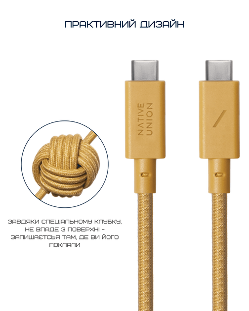 Кабель USB-C to USB-C Native Union Anchor Cable Pro 240W Kraft (3 m) (ACABLE-C-KFT-NP) - изображение 7