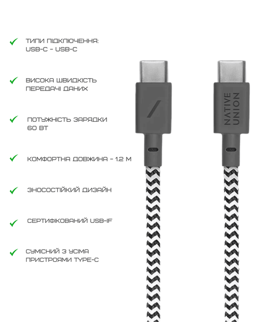 Кабель USB-C to USB-C Native Union Belt Cable Zebra (1.2 m) (BELT-C-ZEB-2-NP) - изображение 9