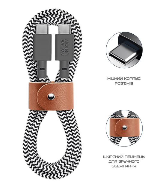 Кабель USB-C to USB-C Native Union Belt Cable Zebra (1.2 m) (BELT-C-ZEB-2-NP) - изображение 11