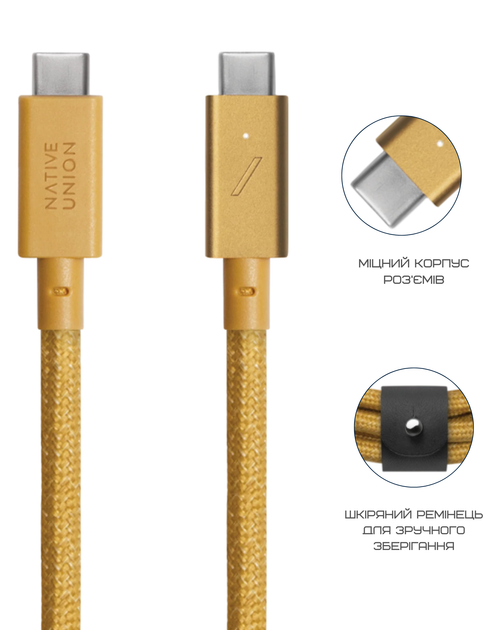 Кабель USB-C to USB-C Native Union Belt Cable Pro 240W Kraft (2.4 m) (BELT-PRO2-KFT-NP) - Фото 8 Кабель USB-C to USB-C Native Union Belt Cable Pro 240W Kraft (2.4 m) (BELT-PRO2-KFT-NP) - изображение 8