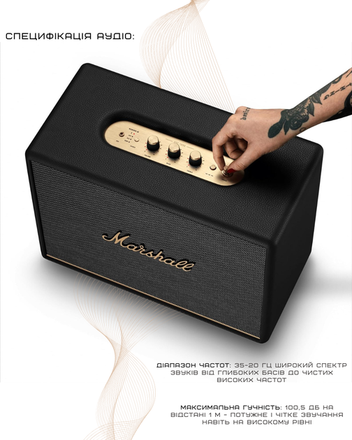 Акустична колонка Marshall Woburn III Black (1006016) - зображення 12