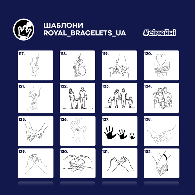 Парные Браслеты с индивидуальной гравировкой для влюбленных "Royal" из нержавеющей стали - Фото 8 Парные Браслеты с индивидуальной гравировкой для влюбленных "Royal" из нержавеющей стали - изображение 8