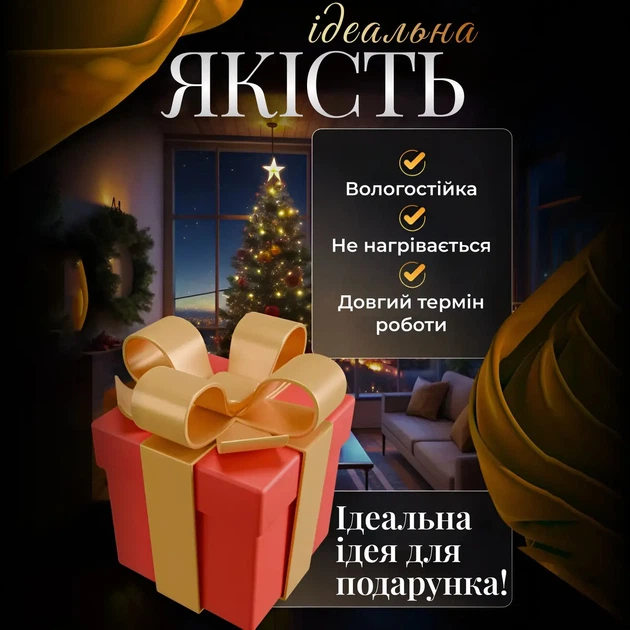 Гирлянда штора с фигурками 3 метра теплый желтый свет с 6 круглыми фигурками Домики гирлянда фигурки - Фото 6 Гирлянда штора с фигурками 3 метра теплый желтый свет с 6 круглыми фигурками Домики гирлянда фигурки - изображение 6