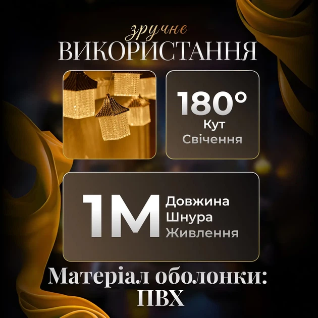 Гирлянда штора с фигурками 3 метра теплый желтый свет с 6 круглыми фигурками Домики гирлянда фигурки - Фото 5 Гирлянда штора с фигурками 3 метра теплый желтый свет с 6 круглыми фигурками Домики гирлянда фигурки - изображение 5
