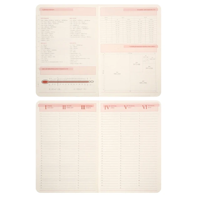 Ежедневник А6 Leo Planner датированный 2026 Bruno твердый 352 страницы (252704) (5056574457530) - Фото 7 Ежедневник А6 Leo Planner датированный 2026 Bruno твердый 352 страницы (252704) (5056574457530) - изображение 7