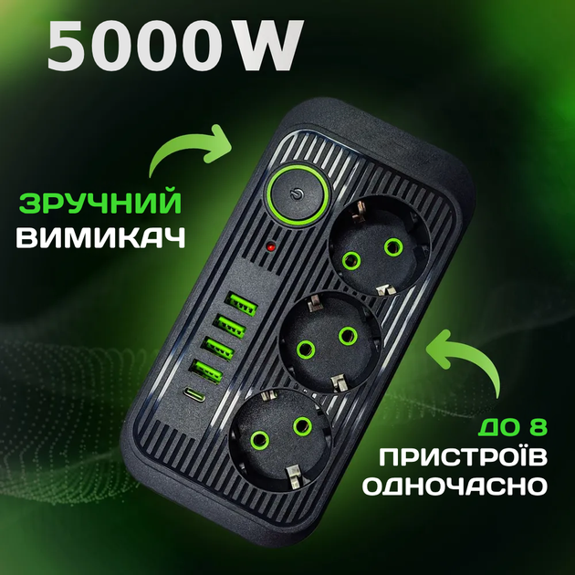 Мережевий фільтр подовжувач із запобіжником 3 розетками 4 USB,1 Type C трійник, перенесення 5000 Вт 5 м Чорний - зображення 2