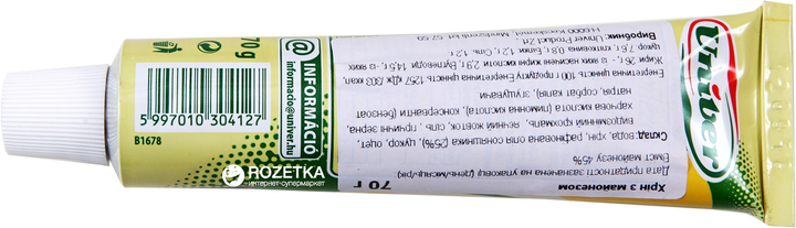 Хрен тертый Univer с майонезом 70 г (5997010304127) – купить в интернет ...