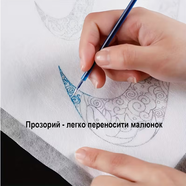 Стабилизатор для вышивки растворим в воде для вышивания крестом, гладью и швейной машиной. Отрез 3 м*30 см. Флизелин водорастворимый. - Фото 3 Стабилизатор для вышивки растворим в воде для вышивания крестом, гладью и швейной машиной. Отрез 3 м*30 см. Флизелин водорастворимый. - изображение 3